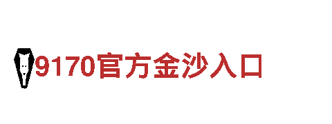 19体育的特点和优势-大型跨国企业